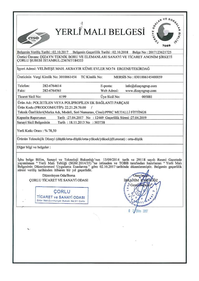 Domestic Goods Certificate